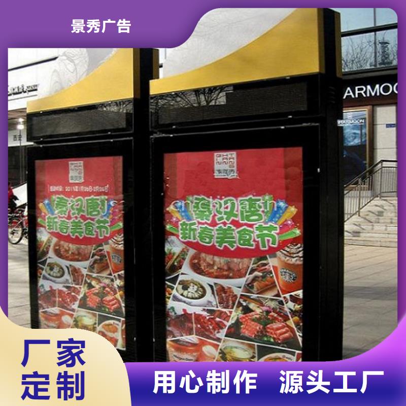 買垃圾箱太陽能不銹鋼指路牌請到垃圾箱太陽能不銹鋼指路牌廠家