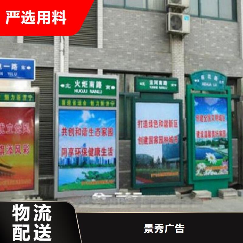 高品質太陽能不銹鋼指路牌廠家供貨