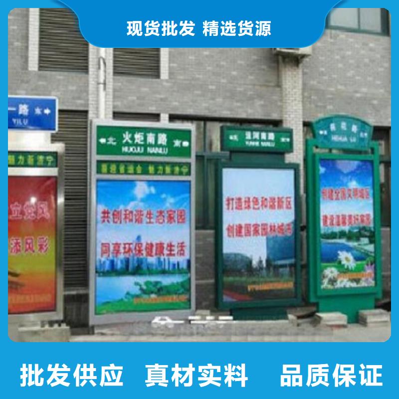 異形太陽(yáng)能不銹鋼指路牌不滿意可退貨