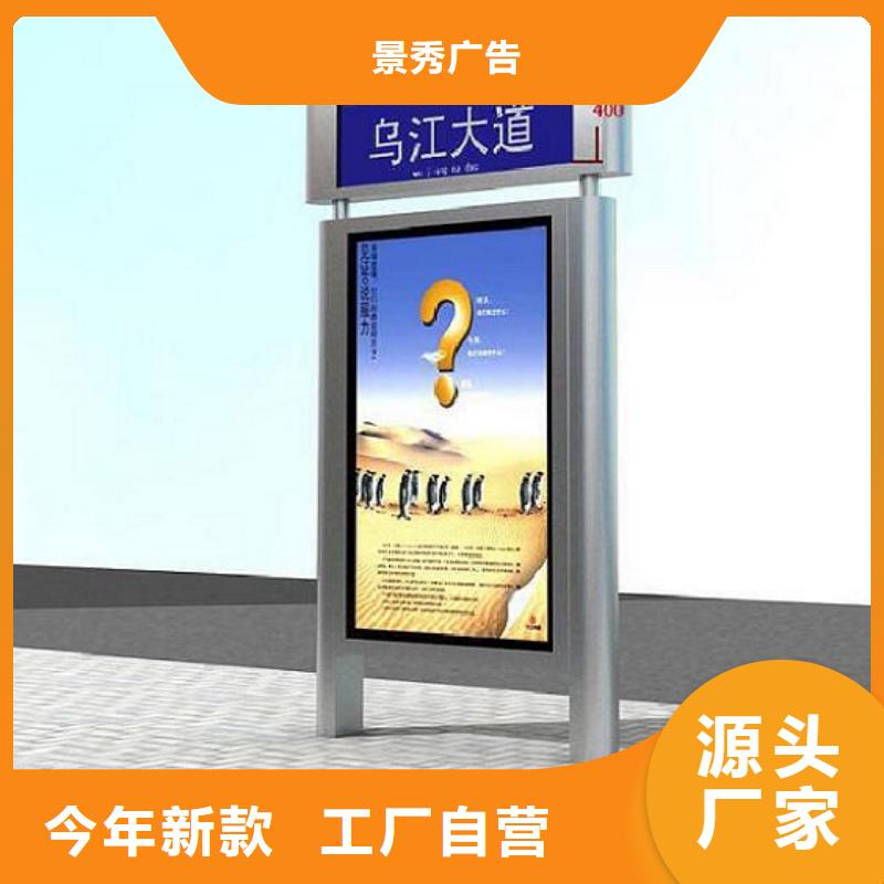 價格合理的優質新款太陽能不銹鋼指路牌生產廠家