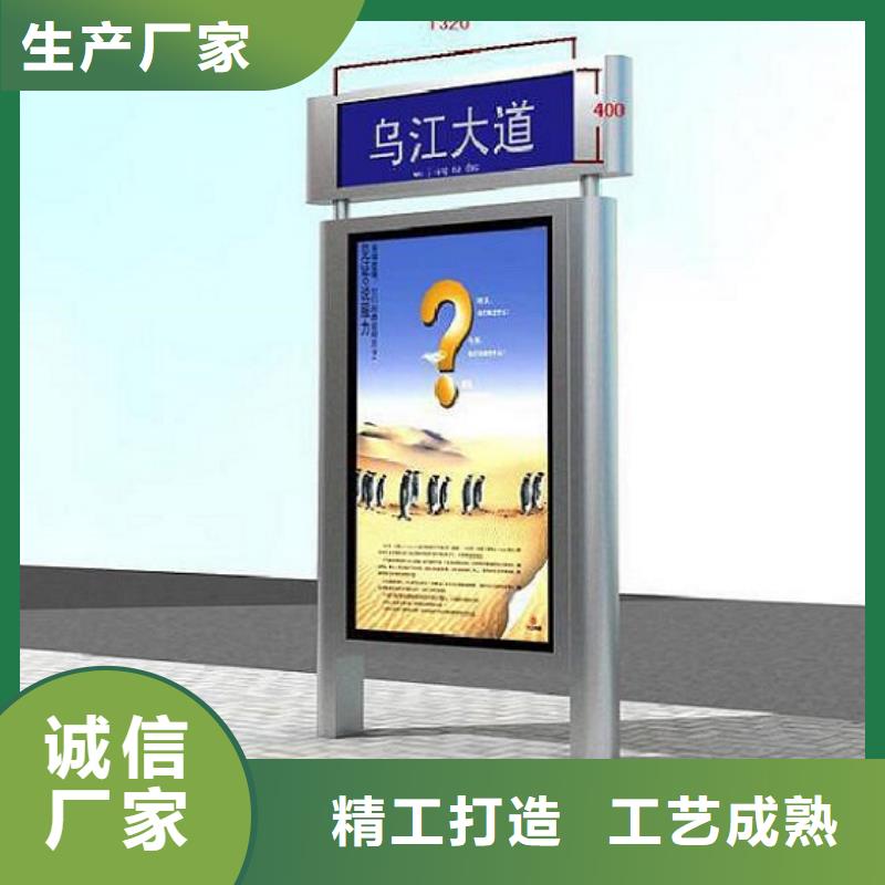異形太陽能不銹鋼指路牌一手報價