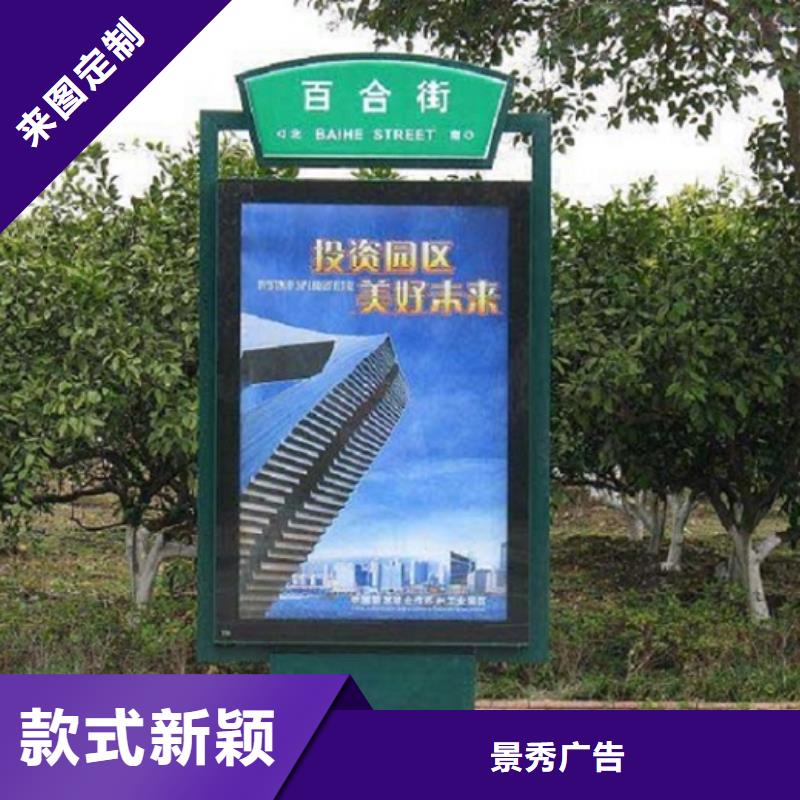 公園太陽能不銹鋼指路牌批發廠家價格優惠