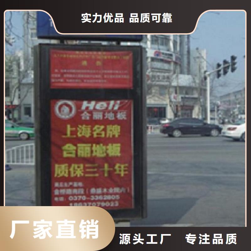定制太陽能不銹鋼指路牌值得信賴