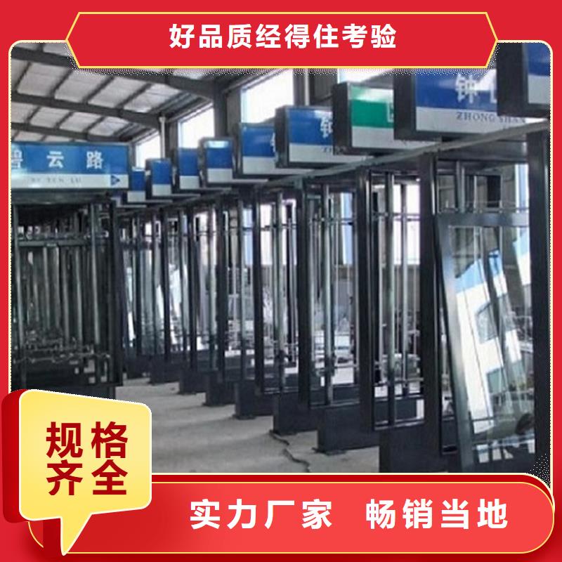 公園太陽能不銹鋼指路牌企業-質量過硬