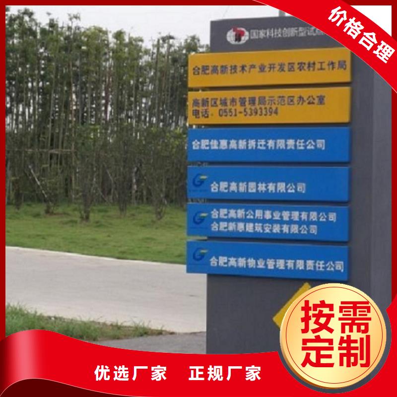 找定制太陽(yáng)能不銹鋼指路牌-實(shí)體廠家可定制