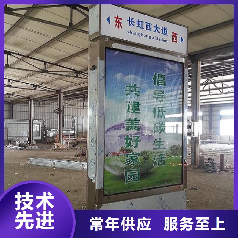 LED太陽能不銹鋼指路牌廠家按需定制