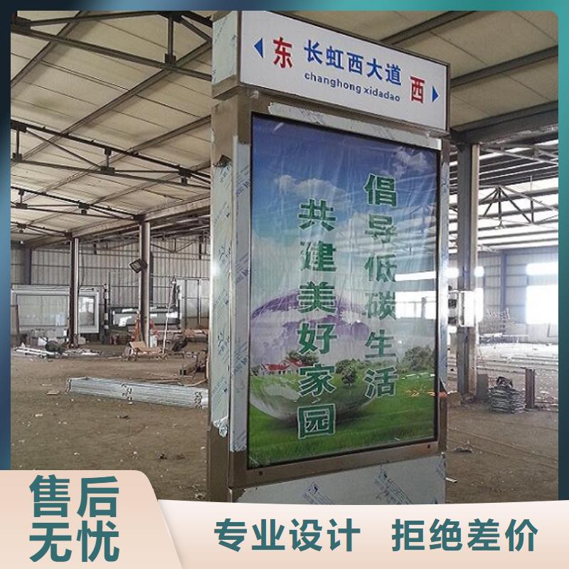 定制太陽能不銹鋼指路牌值得信賴