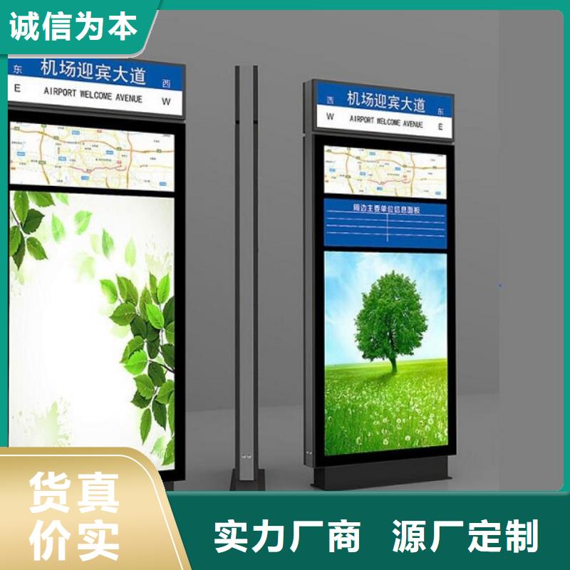 高品質太陽能不銹鋼指路牌廠家供貨