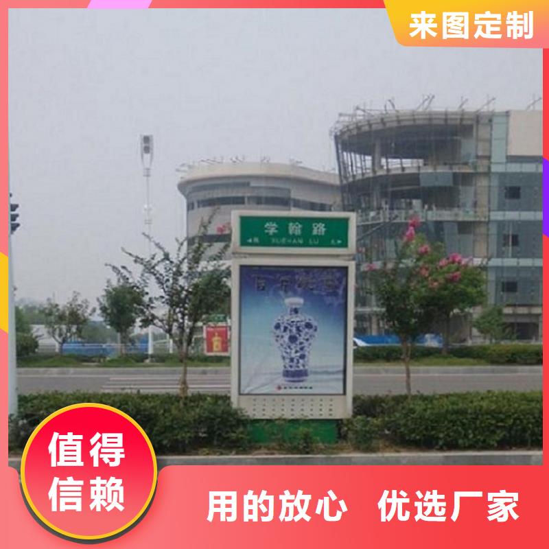 異形太陽能不銹鋼指路牌_服務優質