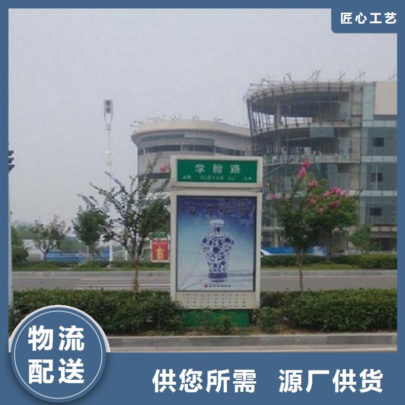 買垃圾箱太陽能不銹鋼指路牌請到垃圾箱太陽能不銹鋼指路牌廠家