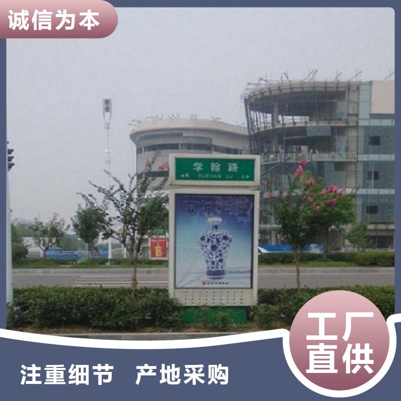 仿古太陽能不銹鋼指路牌上門施工