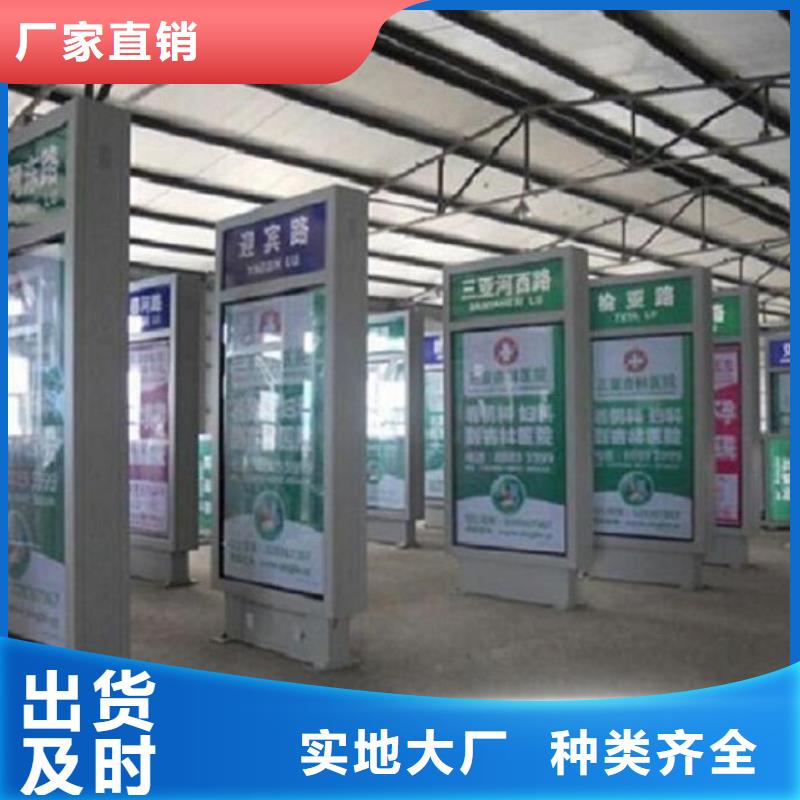 簡易款太陽能不銹鋼指路牌促銷