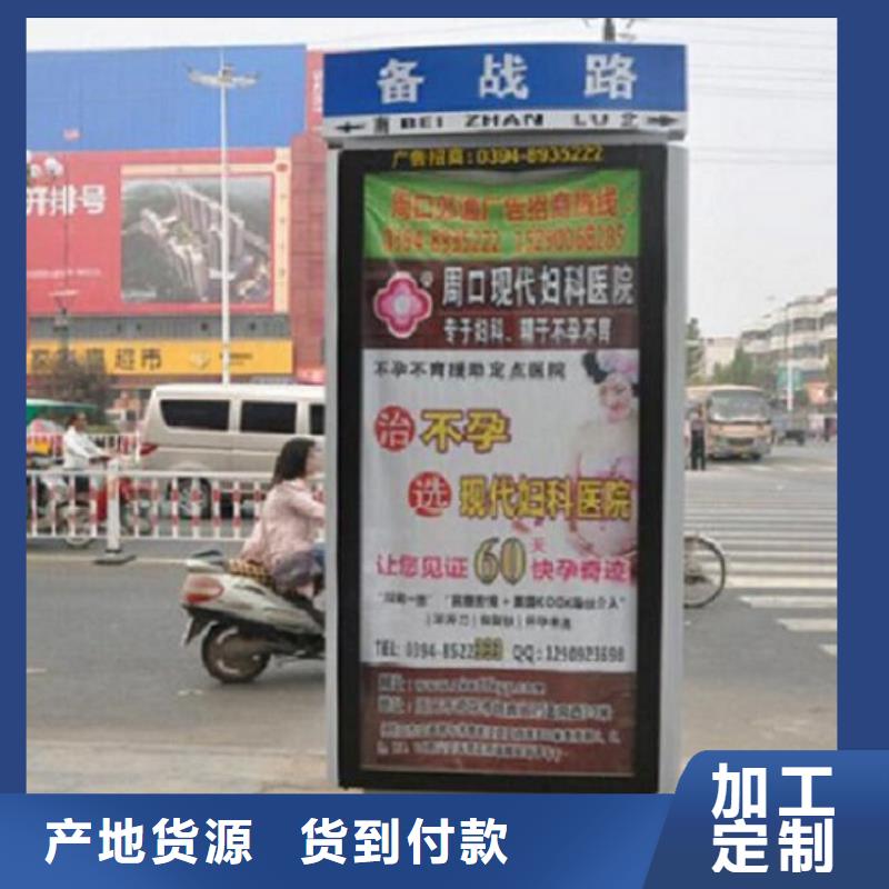 異形太陽(yáng)能不銹鋼指路牌不滿意可退貨