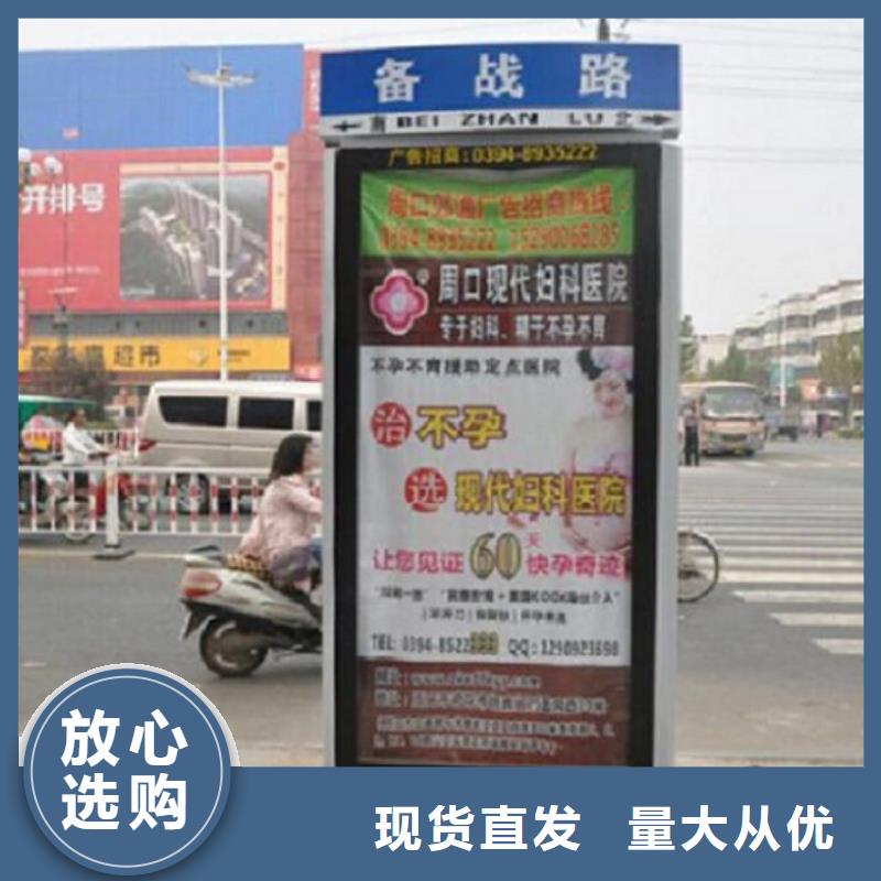 #異形太陽(yáng)能不銹鋼指路牌#出貨快