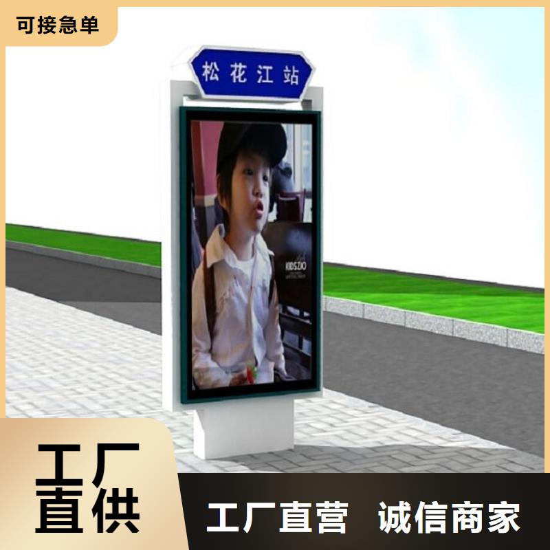 定制高品質太陽能不銹鋼指路牌的當地廠家