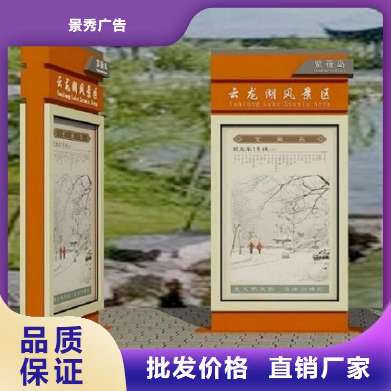 高品質太陽能不銹鋼指路牌廠家供貨