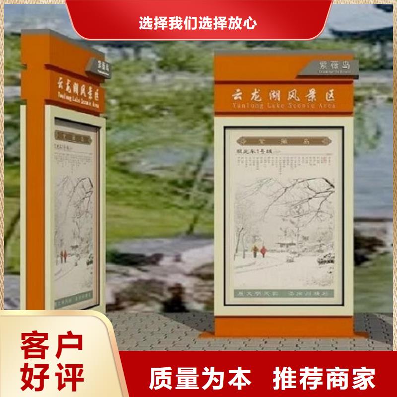 異形太陽能不銹鋼指路牌_服務(wù)優(yōu)質(zhì)