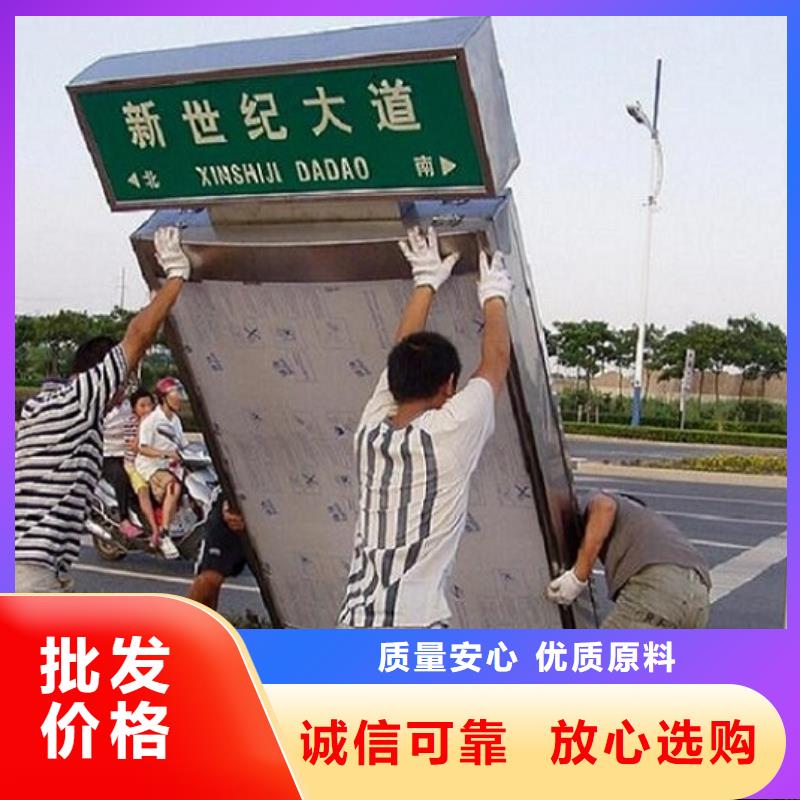異形太陽能不銹鋼指路牌_服務優質