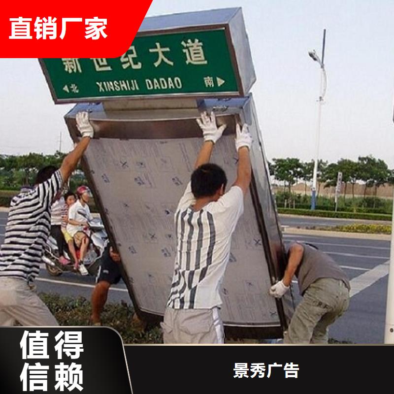 仿古太陽能不銹鋼指路牌-仿古太陽能不銹鋼指路牌供貨商
