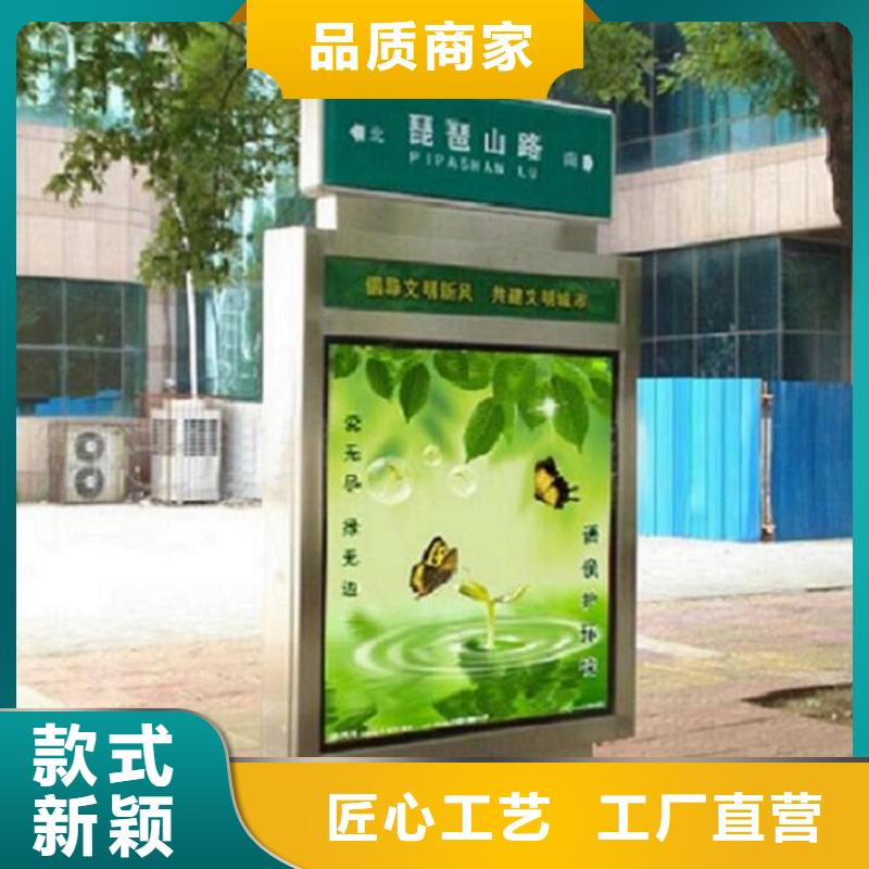 服務周到的異形太陽能不銹鋼指路牌公司