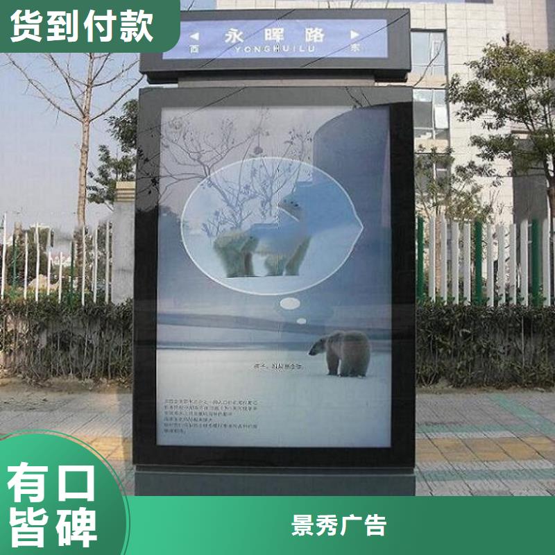 社区太阳能不锈钢指路牌生产厂家-找景秀广告