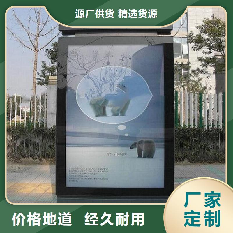 廣受好評垃圾箱太陽能不銹鋼指路牌廠家