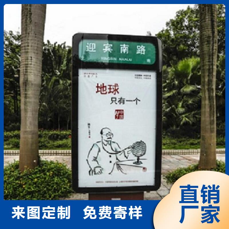 價格合理的優質新款太陽能不銹鋼指路牌生產廠家