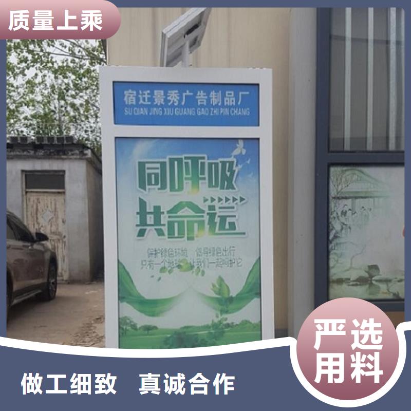 異形太陽能不銹鋼指路牌一手報價