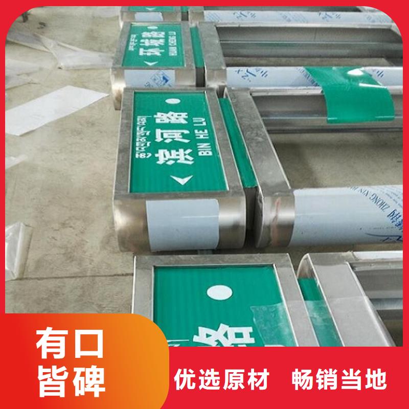 仿古太陽能不銹鋼指路牌-仿古太陽能不銹鋼指路牌保質(zhì)
