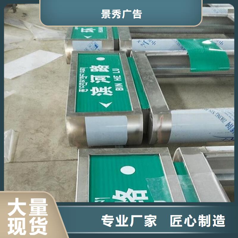 買垃圾箱太陽能不銹鋼指路牌請到垃圾箱太陽能不銹鋼指路牌廠家