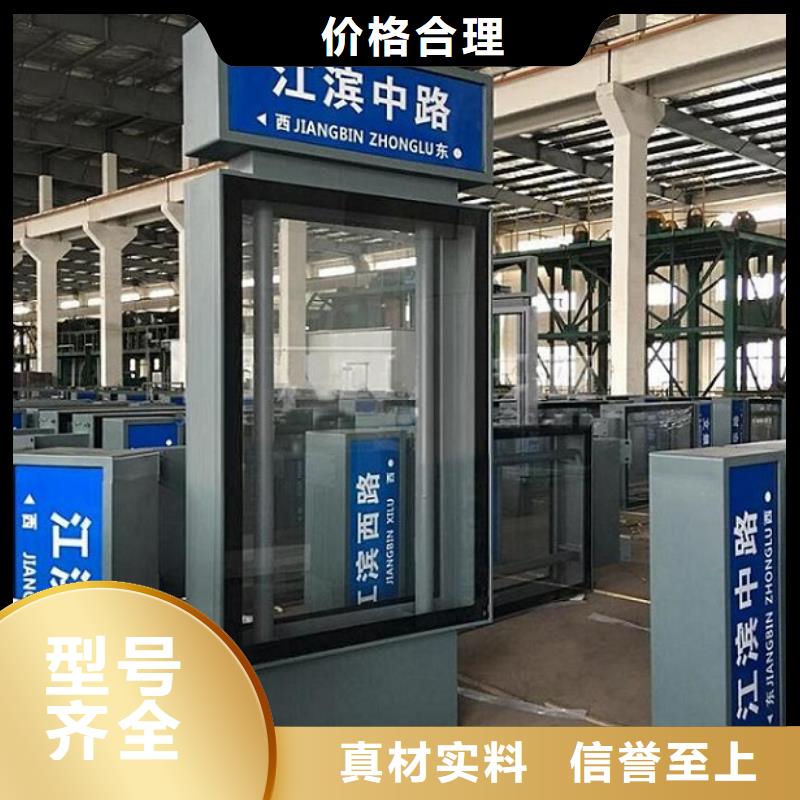 质量优的公园太阳能不锈钢指路牌供应商