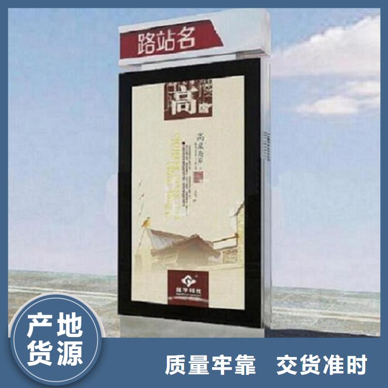 簡易款太陽能不銹鋼指路牌價格低出貨快