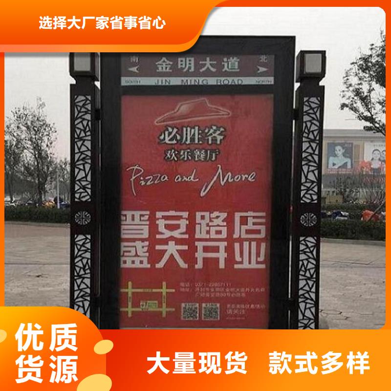 仿古太陽能不銹鋼指路牌-仿古太陽能不銹鋼指路牌保質(zhì)