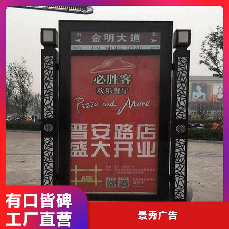 價格合理的優(yōu)質(zhì)新款太陽能不銹鋼指路牌生產(chǎn)廠家