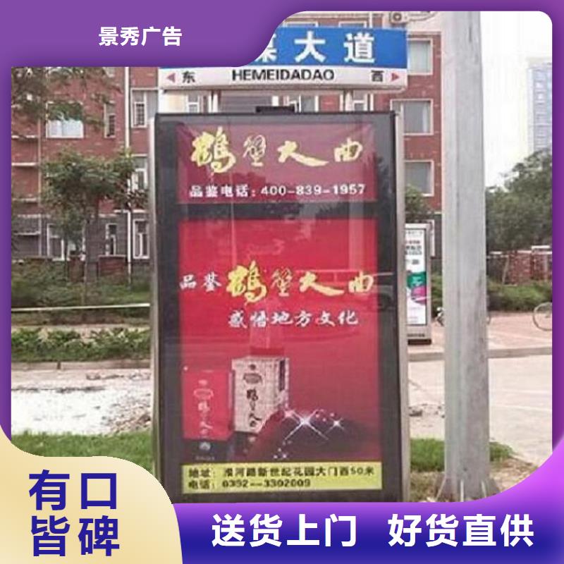 定制太陽能不銹鋼指路牌自產自銷