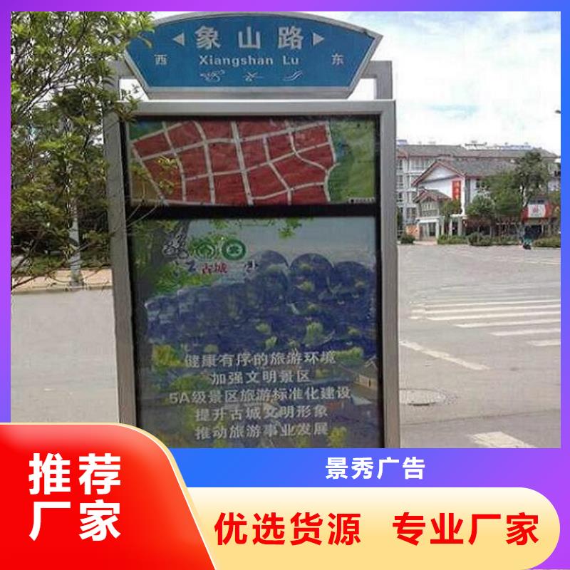 異形太陽能不銹鋼指路牌_服務(wù)優(yōu)質(zhì)