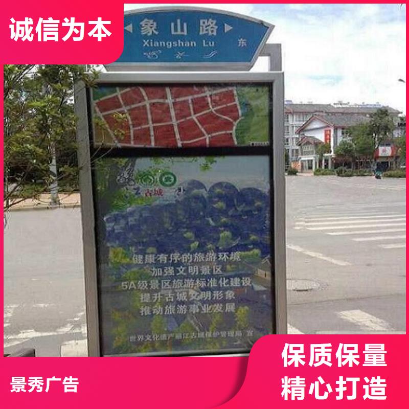 異形太陽能不銹鋼指路牌_服務優質