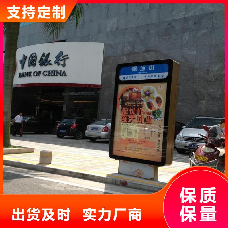 異形太陽能不銹鋼指路牌_服務優質