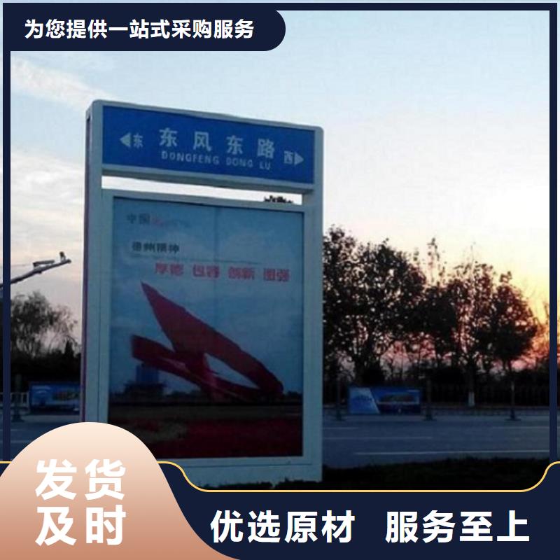 新款太阳能不锈钢指路牌重信誉厂家