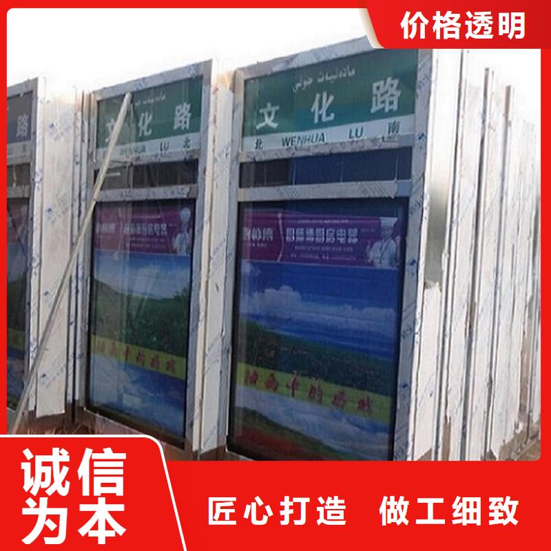 定制太陽(yáng)能不銹鋼指路牌值得信賴(lài)