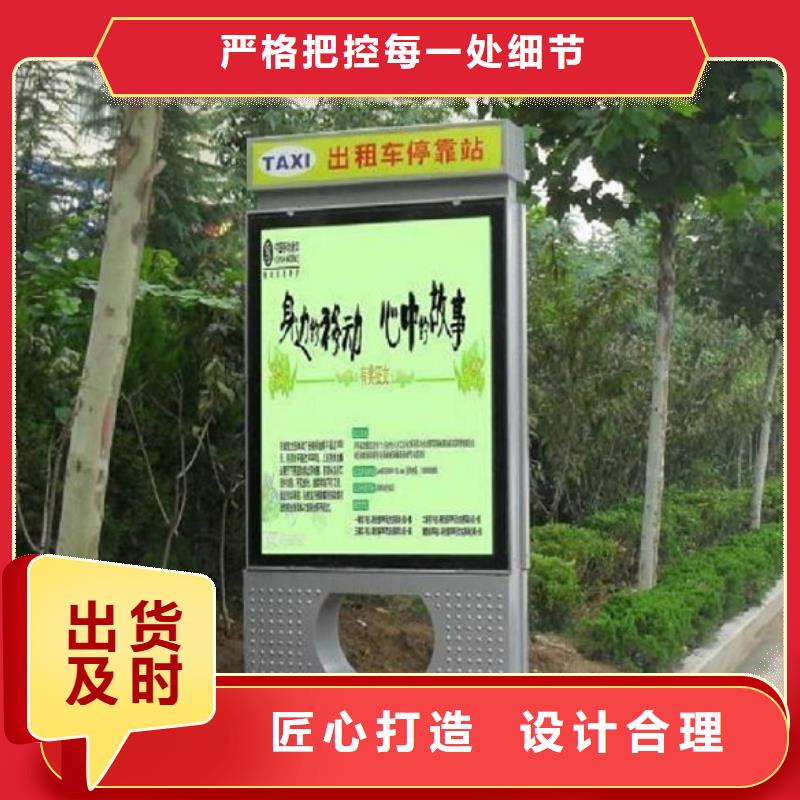 廣受好評垃圾箱太陽能不銹鋼指路牌廠家