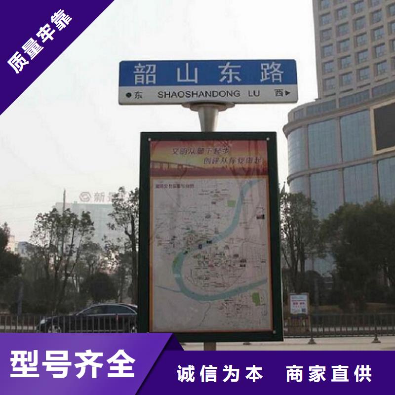價格合理的優質新款太陽能不銹鋼指路牌生產廠家
