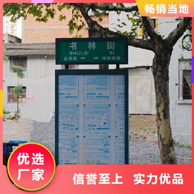 異形太陽能不銹鋼指路牌_服務(wù)優(yōu)質(zhì)