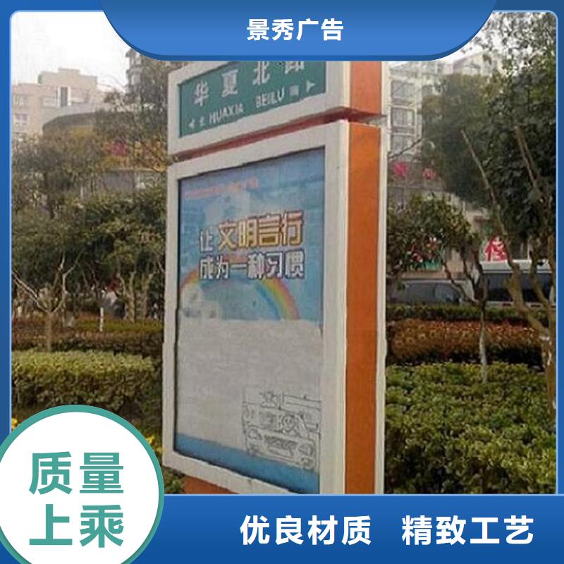 社区太阳能不锈钢指路牌生产厂家-找景秀广告