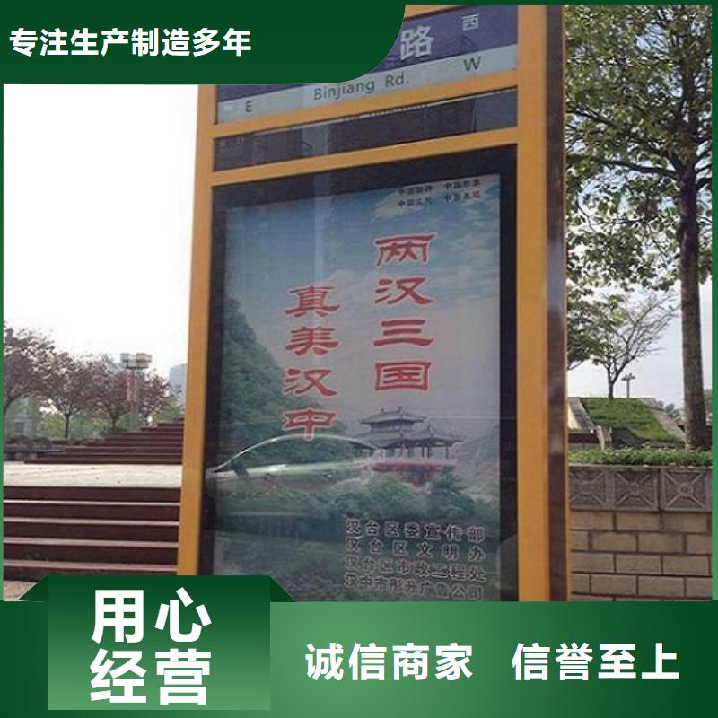 #異形太陽(yáng)能不銹鋼指路牌#出貨快
