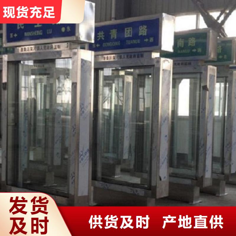 仿古太陽能不銹鋼指路牌上門施工