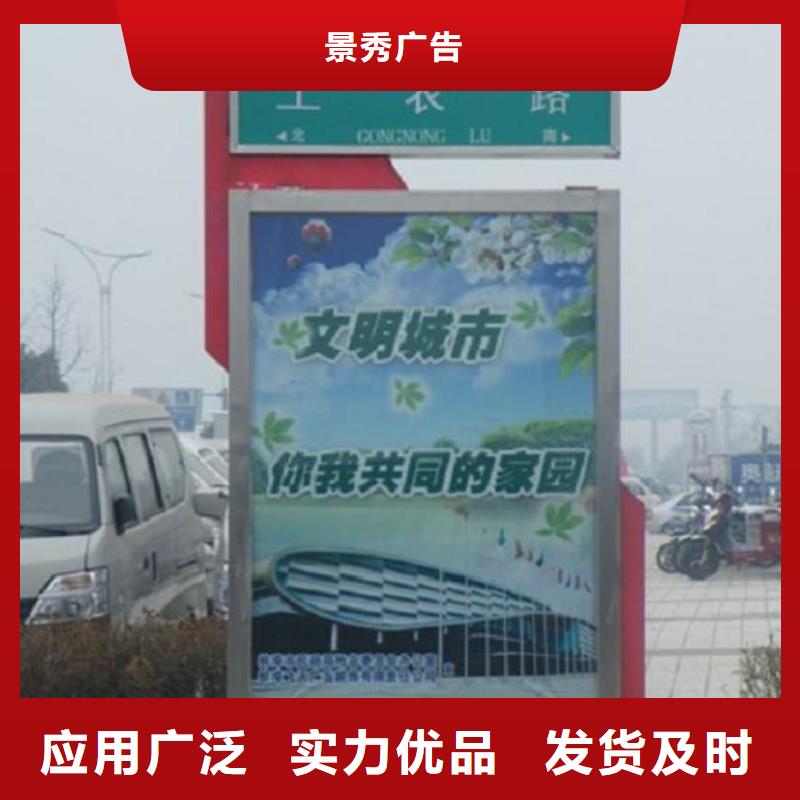 異形太陽能不銹鋼指路牌_服務(wù)優(yōu)質(zhì)