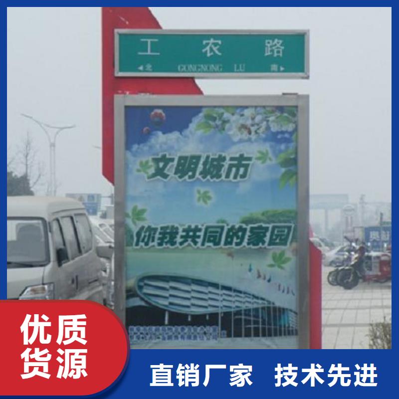 新款太陽(yáng)能不銹鋼指路牌高端定制