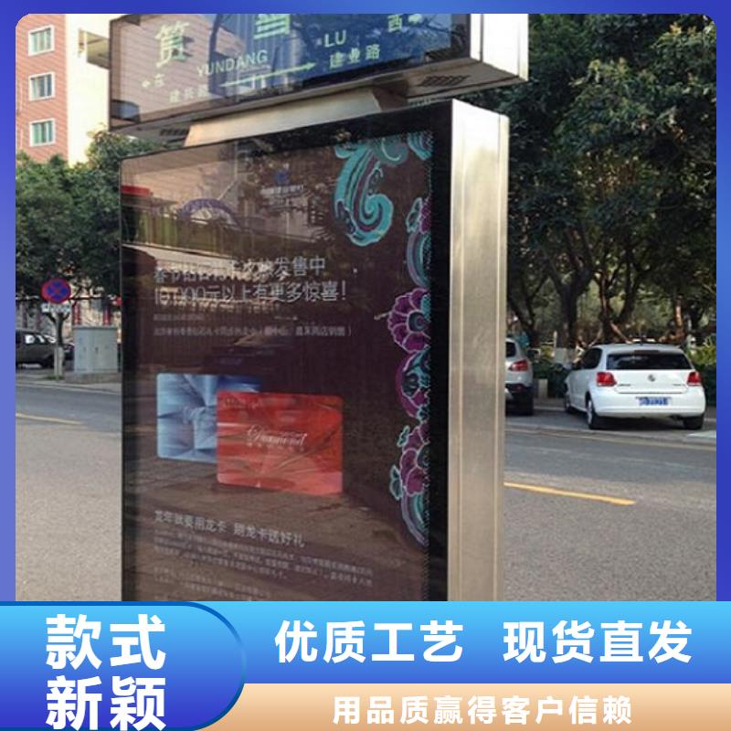 异形太阳能不锈钢指路牌生产、运输、安装