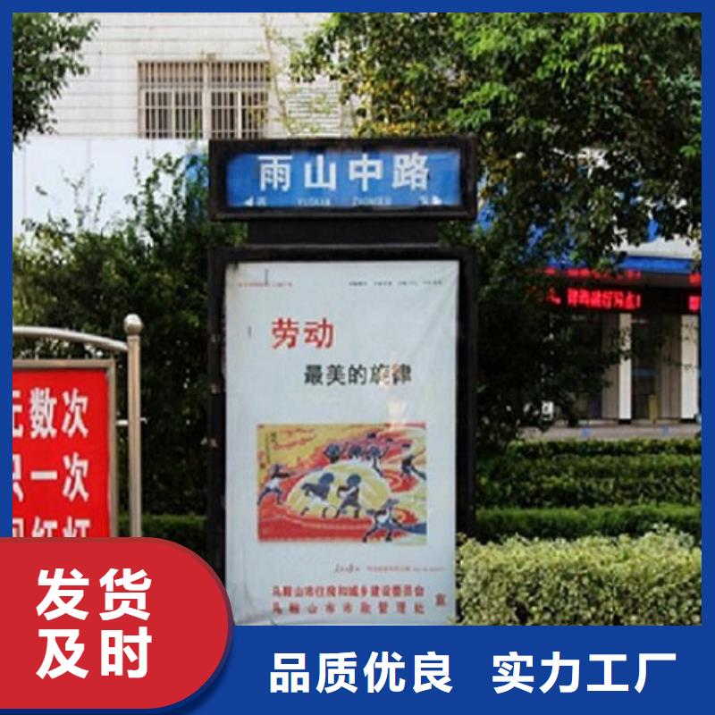 公園太陽能不銹鋼指路牌批發廠家價格優惠
